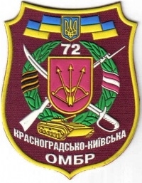 История 72-й отдельной гвардейской механизированной Красноградско-Киевской бригады
